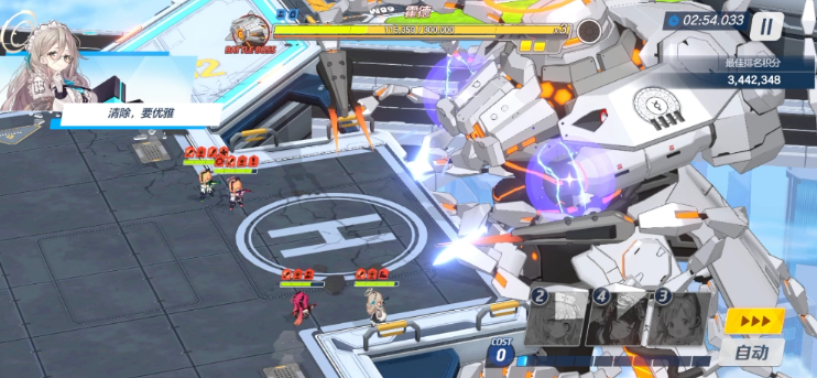 蔚蓝档案防御力计算方法 蔚蓝档案防御力计算方法