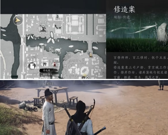 燕云十六声悬檐之下3支线任务攻略