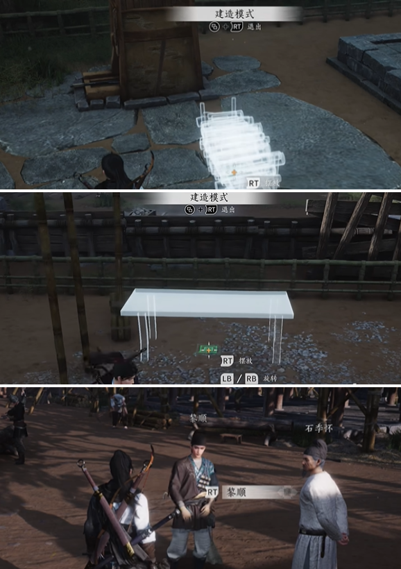 燕云十六声悬檐之下3支线任务攻略