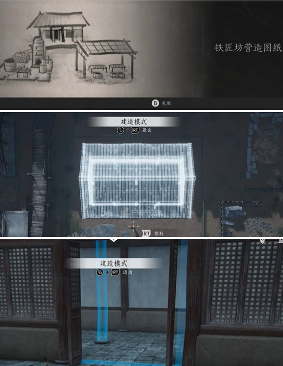 燕云十六声悬檐之下3支线任务攻略