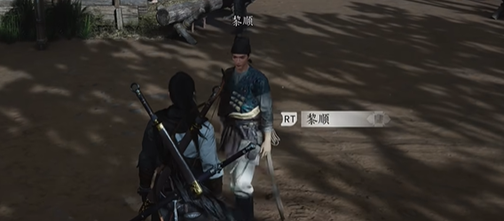 燕云十六声悬檐之下3支线任务攻略