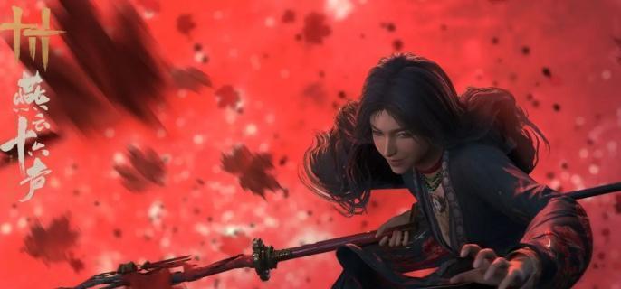 燕云十六声武库神兵任务攻略