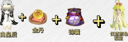 逆水寒手游福宝繁育公式有哪些 逆水寒手游福宝繁育公式大全