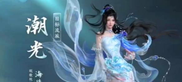 主线任务奖励