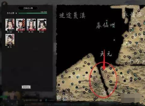 鬼谷八荒冥山山脉位置