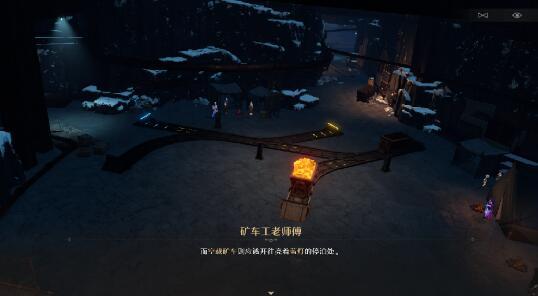 崩坏星穹铁道大矿区铁道之夜其二任务怎么完成 崩坏星穹铁道大矿区铁道之夜其二任务攻略