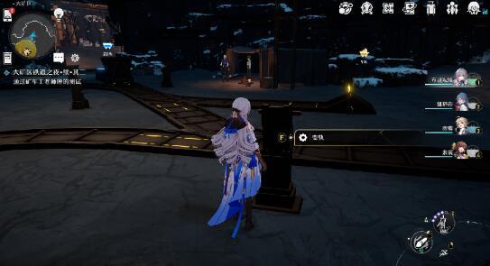 崩坏星穹铁道大矿区铁道之夜其二任务怎么完成 崩坏星穹铁道大矿区铁道之夜其二任务攻略