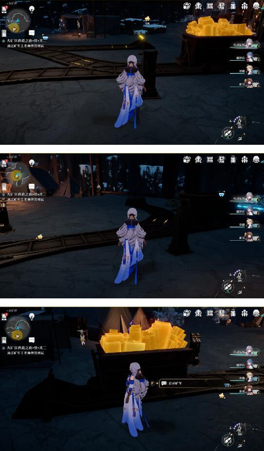 崩坏星穹铁道大矿区铁道之夜其二任务怎么完成 崩坏星穹铁道大矿区铁道之夜其二任务攻略