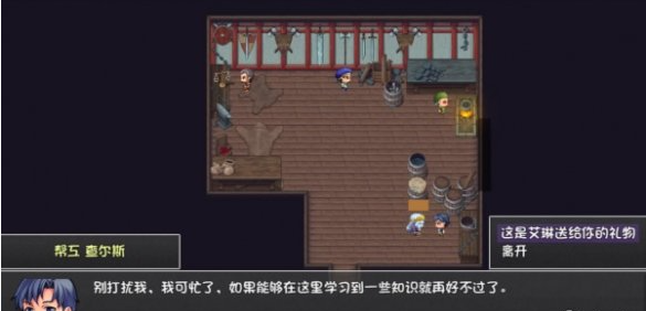 风车村通关方法