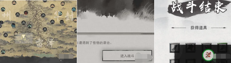 鬼谷八荒赤精草获取方法