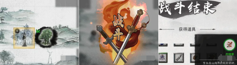 鬼谷八荒赤精草获取方法