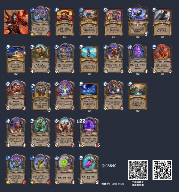 炉石传说补水战卡组玩法 炉石传说补水战卡组玩法