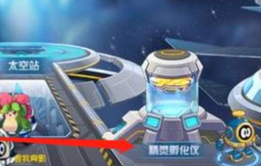 赛尔号魔焰猩猩怎么获得 赛尔号魔焰猩猩获取方法