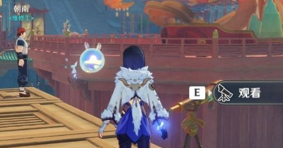 原神5.3海灯节观景镜位置