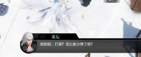 逆水寒手游迷天倒转奇遇攻略