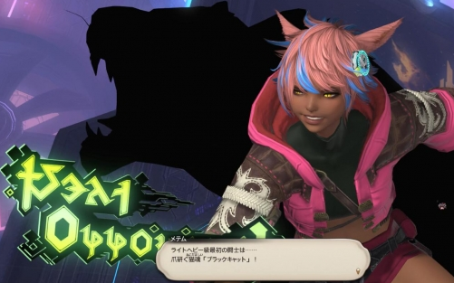 最终幻想14水晶世界磨爪猫魂任务攻略