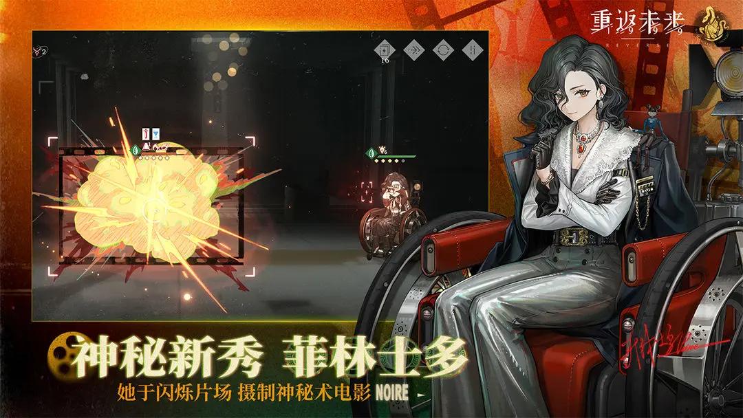 重返未来1999菲林士多技能是什么 重返未来1999菲林士多技能展示