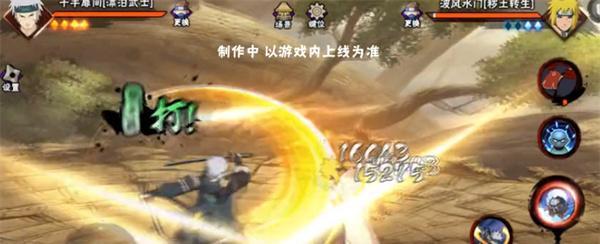 火影忍者手游漂泊扉间怎么玩 火影忍者手游漂泊扉间操作指南