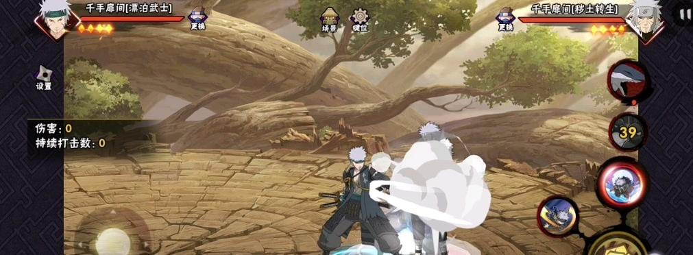 火影忍者手游漂泊扉间怎么玩 火影忍者手游漂泊扉间实战技巧