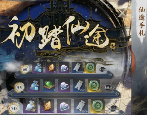 诛仙世界天柱石获取方法 诛仙世界天柱石获取方法