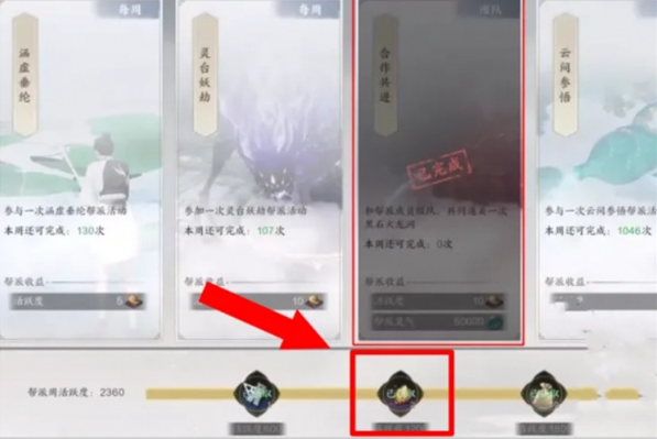 诛仙世界天柱石获取方法 诛仙世界天柱石获取方法