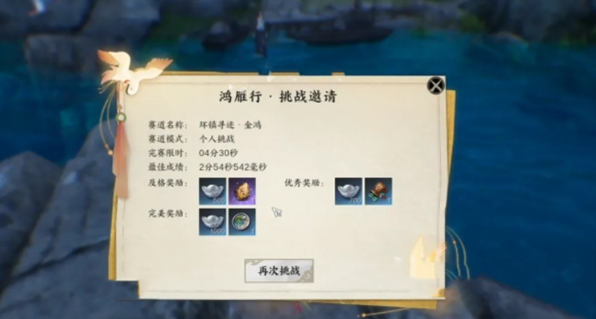 诛仙世界天柱石获取方法 诛仙世界天柱石获取方法