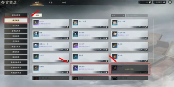 诛仙世界天柱石获取方法 诛仙世界天柱石获取方法