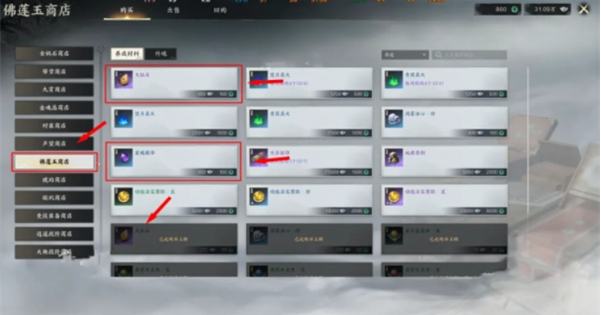 诛仙世界天柱石获取方法 诛仙世界天柱石获取方法