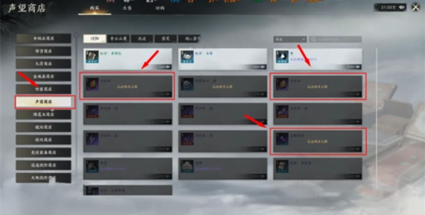 诛仙世界天柱石获取方法 诛仙世界天柱石获取方法