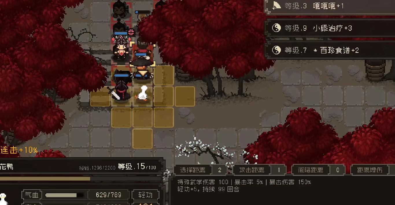 宝箱分布区域