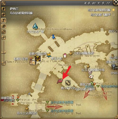 最终幻想14水晶世界武僧特职怎么解锁 最终幻想14水晶世界武僧特职解锁方法