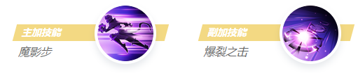 技能连招演示