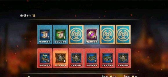 火影忍者手游饰品抗魔分段详解