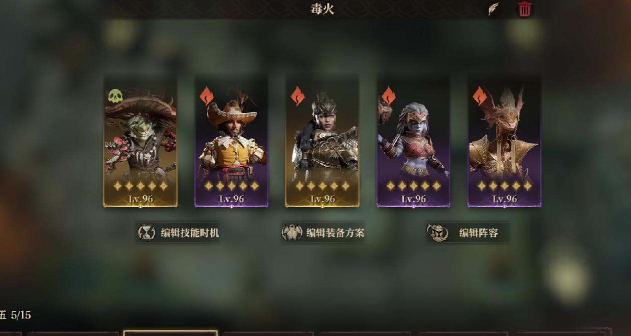 龙息神寂地图塔防怎么玩 龙息神寂地图塔防怎么玩