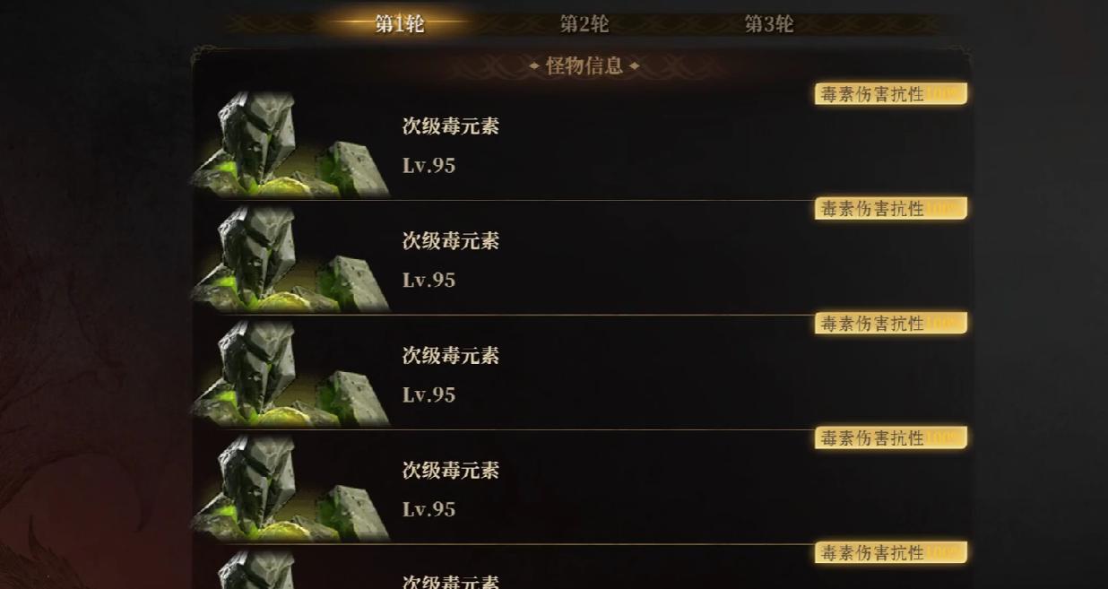 龙息神寂地图塔防怎么玩 龙息神寂地图塔防怎么玩