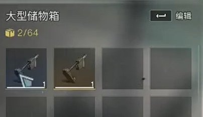 七日世界雪地移动装置耐久提升技巧 七日世界雪地移动装置耐久提升技巧