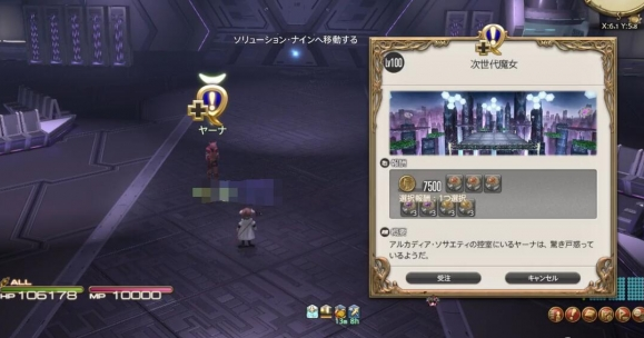 斗技场挑战场景