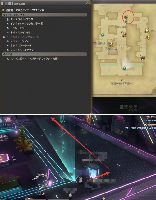 任务关键地点指引