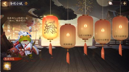 华彩小试灯谜示例