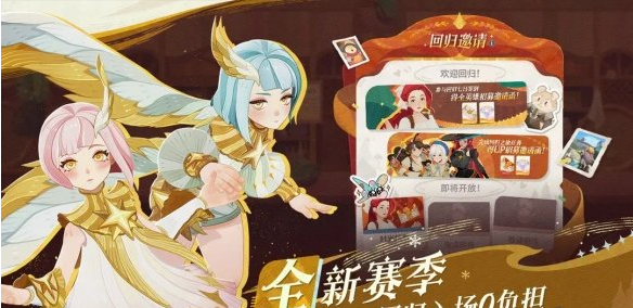 剑与远征启程钻石使用技巧 剑与远征启程钻石使用技巧