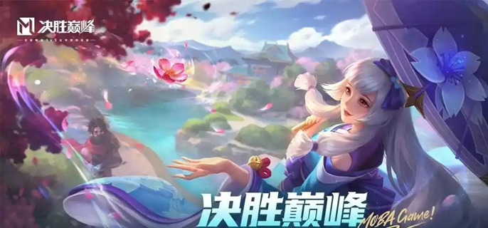 唐绾绾技能展示