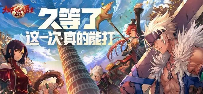 dnf手游虚空魔石有什么用 虚空魔石作用介绍