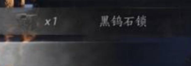 材料掉落展示