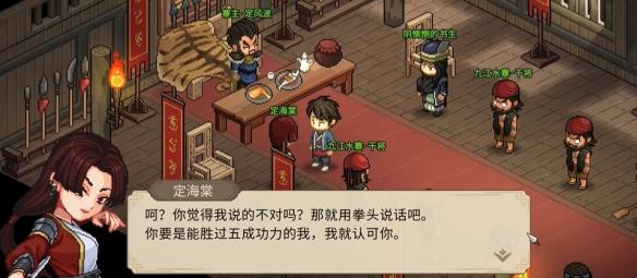 送信任务细节