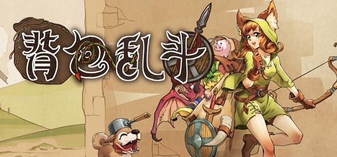 背包乱斗火女流派怎么玩 火女流派玩法推荐