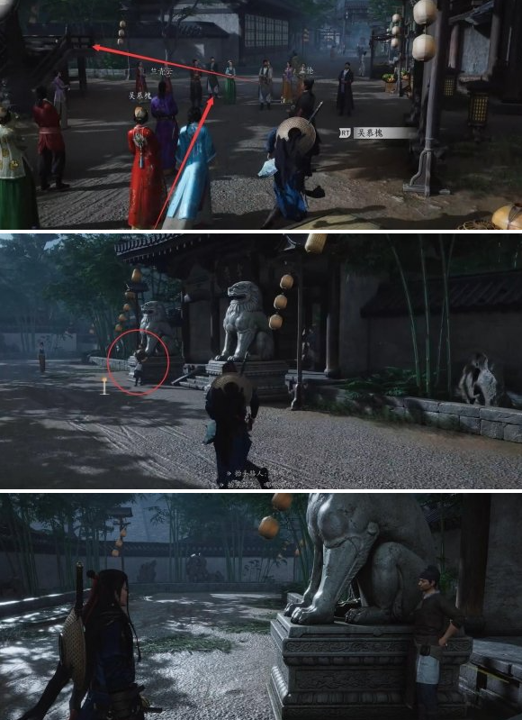 燕云十六声池鱼林木任务攻略 燕云十六声池鱼林木任务攻略