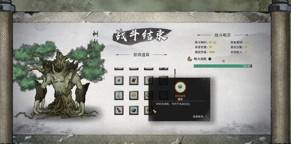 传送阵建造过程