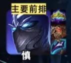 金铲铲之战神射希维尔阵容搭配推荐
