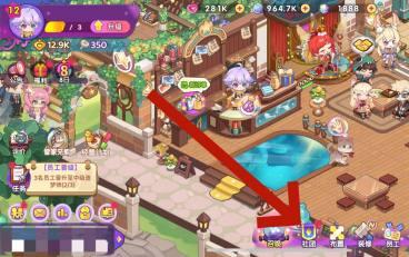 社团心愿瓶展示