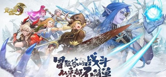 龙之谷世界职业哪个强 职业强度排行分享